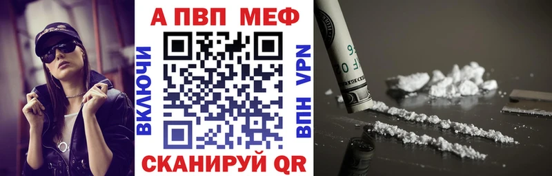 Купить  Юрьевец  A-PVP мука 