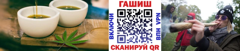 Печенье с ТГК марихуана  Купить закладки  Юрьевец 