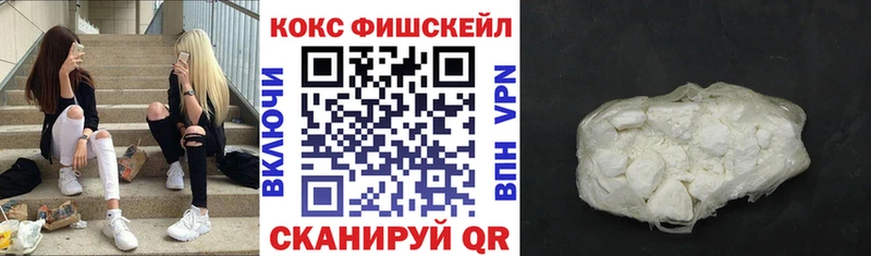 Купить закладки  Юрьевец  COCAIN VHQ 