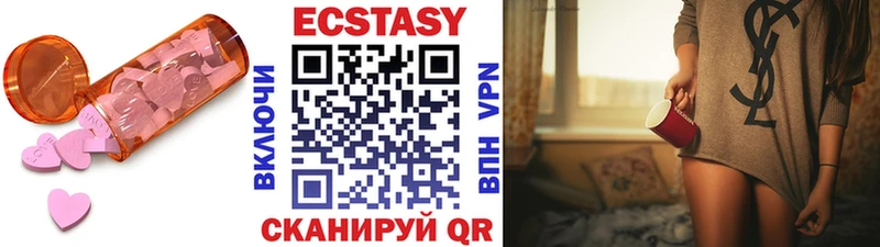 Экстази круглые Купить закладки Юрьевец