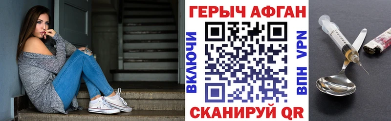Купить где  Юрьевец  Героин герыч 