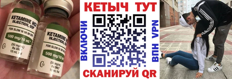 Кетамин ketamine  Купить  Юрьевец 