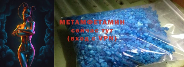 скорость mdpv Инсар