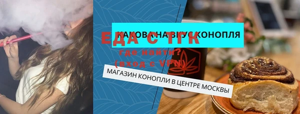 ГАЛЛЮЦИНОГЕННЫЕ ГРИБЫ Инта