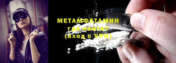 скорость mdpv Инсар