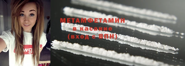 скорость mdpv Инсар