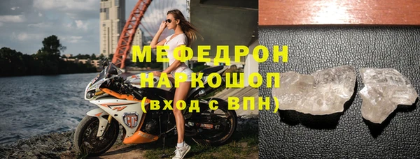 скорость mdpv Инсар