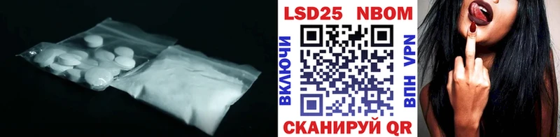 Купить где  Юрьевец  LSD-25 экстази кислота 