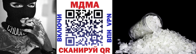 MDMA VHQ  Купить  Юрьевец 