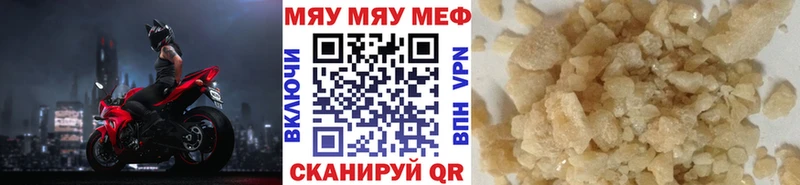 Купить закладки Юрьевец Мефедрон 4 MMC