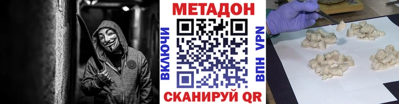 Метадон VHQ  Купить  Юрьевец 
