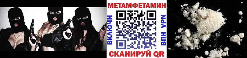 Первитин винт  Купить закладки  Юрьевец 