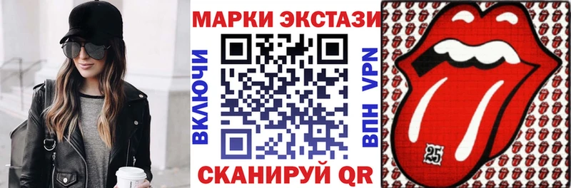 Марки N-bome 1500мкг  Купить закладки  Юрьевец 