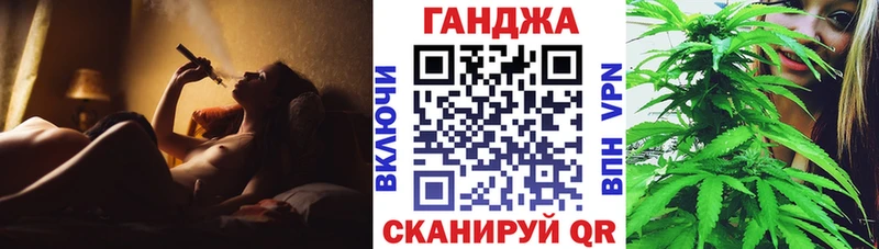 Бошки марихуана Ganja Юрьевец